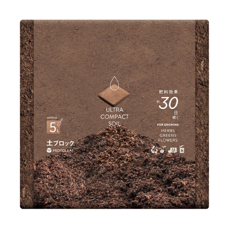 楽天市場】【1/10 全品ポイント5倍】水で約7倍にふくらむ 園芸用土