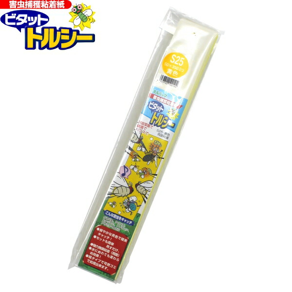 楽天市場 ネルパック 害虫捕獲粘着紙 ビタットトルシーs25p 25枚入 黄色 農家のお店おてんとさん楽天市場店