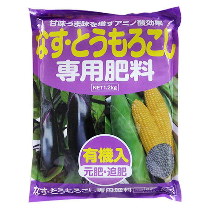 楽天市場】細胞分裂活性エキス かくさんえーす (核酸えーす) 10L お得な大容量 発芽形成・着果・果実肥大 : 農薬・資材・農機のおてんとさん