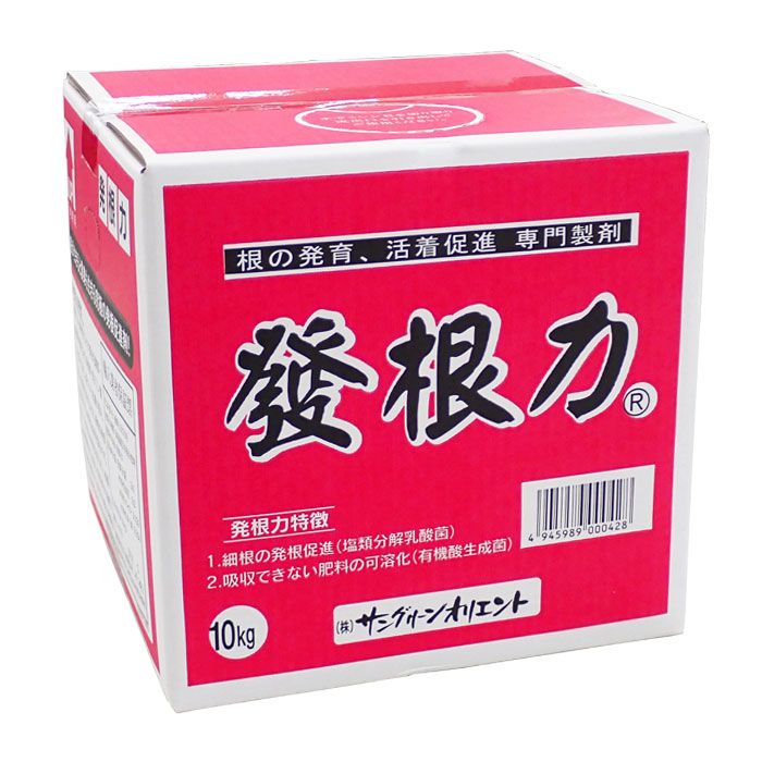 根の発根・活着防御すること剤 発根力 10L
