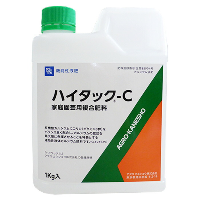 楽天市場】【バイオステミュラント資材】【光合成促進】【抗酸化作用】 液体微量窒素複合肥料 農林水産省登録生第104618号 住化農業資材 デカエース1号  550g : 農薬・資材・農機のおてんとさん