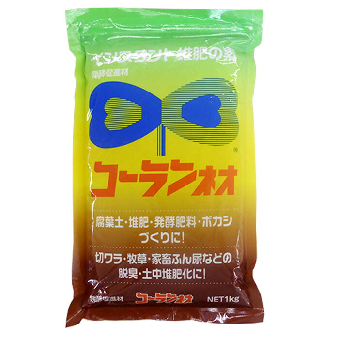 楽天市場】亜リン酸液肥 ホスプラス 1L (0-31-25) 【浸漬処理、潅注処理、葉面散布】 : 農薬・資材・農機のおてんとさん