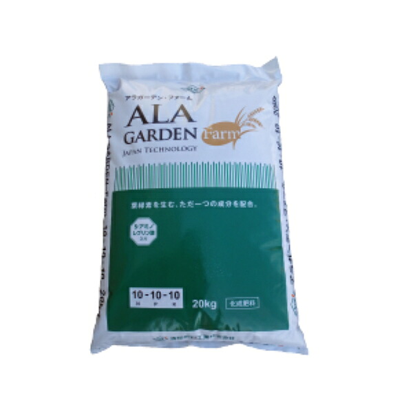 【P5倍】 清和肥料 アラガーデン・ファーム 10-10-10 20kg ALA入りタブレット肥料 化成肥料 (沖縄発送不可) 【バナーからエントリーでポイント5倍 7/19 20:00 - 7/26 1:59】|農薬・資材・農機のおてんとさん
