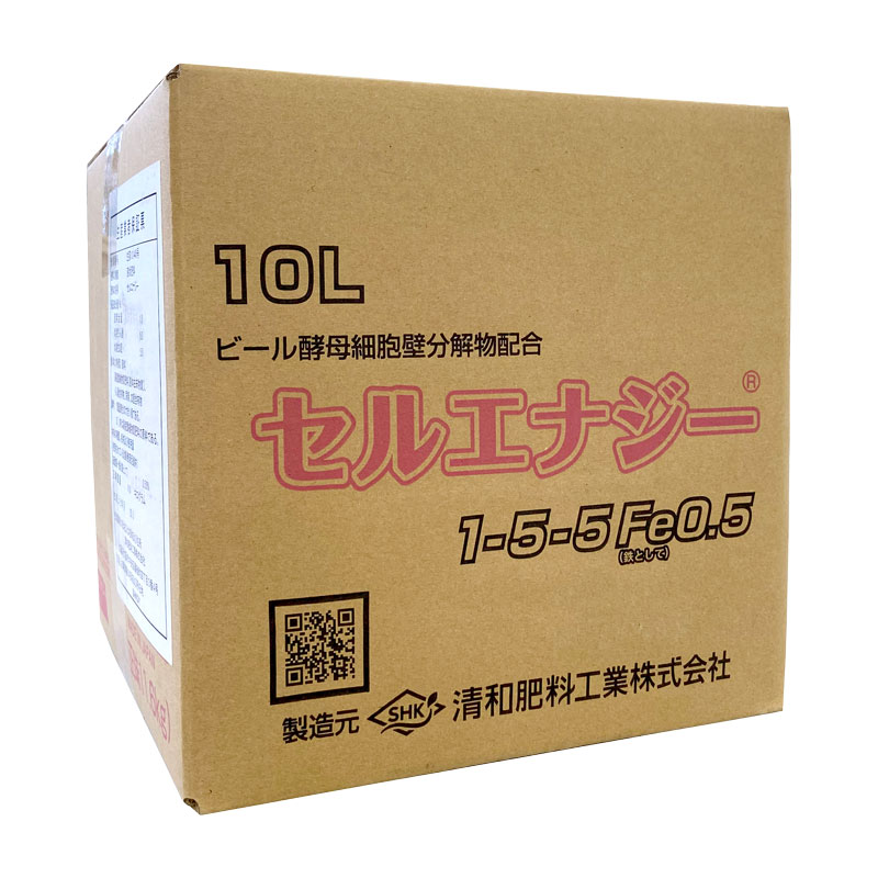 清和肥やし 液肥 独居室活動力 1-5-5 鉄0.5 10L 麦酒パン種組みあわせる 地びた潅注 葉面扱き散らす