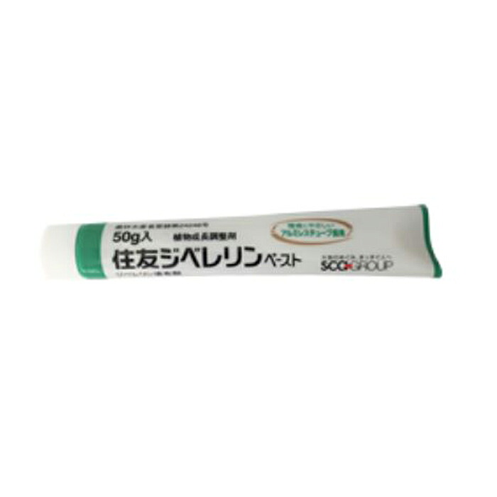 ジベレリン貼りつける 50g