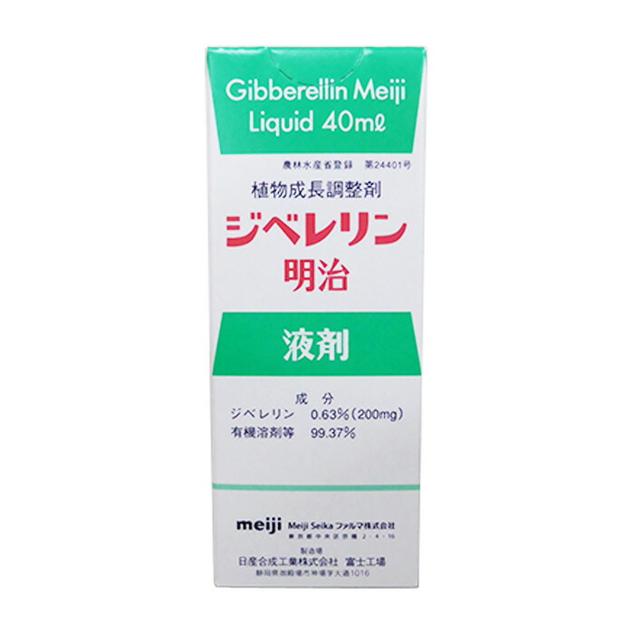 チープ ターム水溶剤 100g
