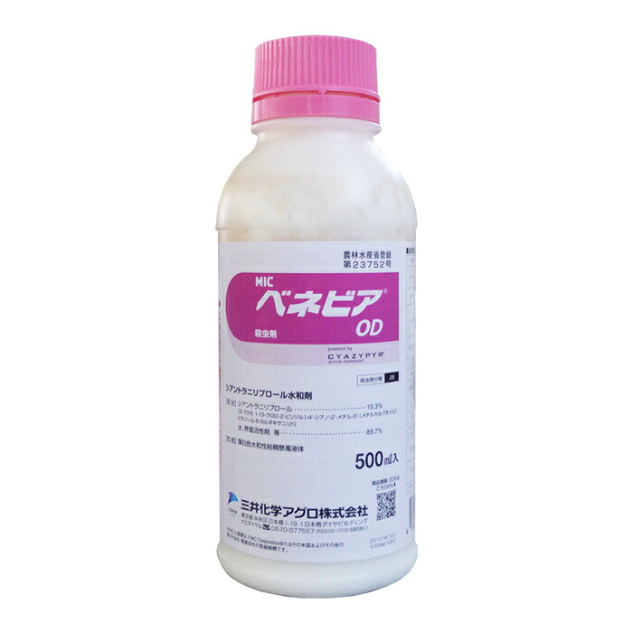 ベネビアOD　500ml