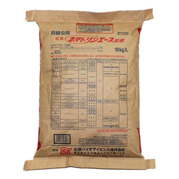 ネマトリンエース粒剤 10kg