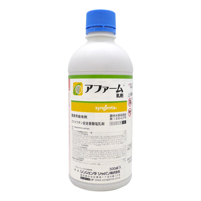 楽天市場】アニキ乳剤 500ml : 農薬・資材・農機のおてんとさん