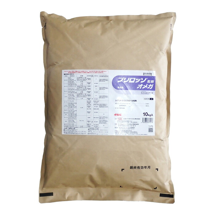 【P5倍】 プリロッソ粒剤オメガ　10kg　【バナーからエントリーでポイント5倍　7/19 20:00 - 7/26 1:59】｜農薬・資材・農機のおてんとさん