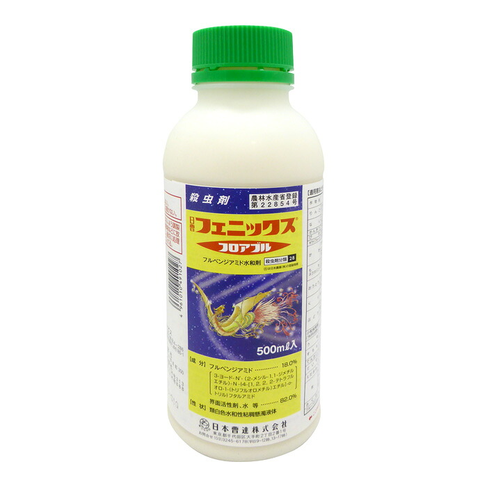 フェニックスフロアブル　500ml