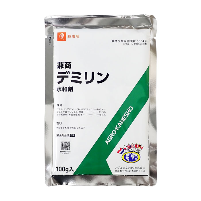 パフラジン F 50g×4袋セット パフラジン F 50g×4袋セット - メルカリ