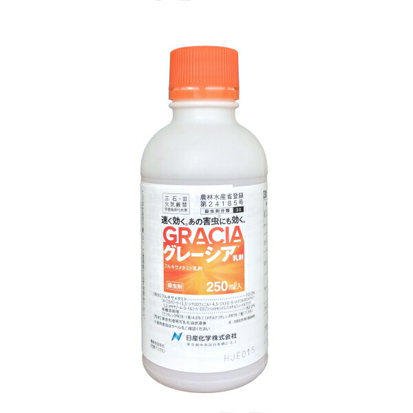 新作多数 ジュリボフロアブル 250ml
