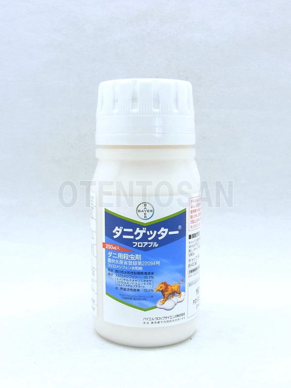 円高還元 殺虫剤 ベリマークSC 100ml×5本セット fucoa.cl