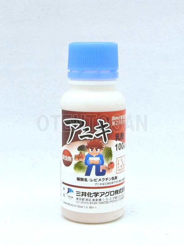 殺虫剤 農薬 スタークルメイト液剤１０ 500ml