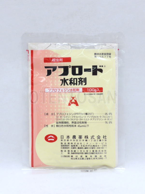 楽天市場】【ネコポス可 4個まで】コルト顆粒水和剤 100g : 農薬・資材・農機のおてんとさん