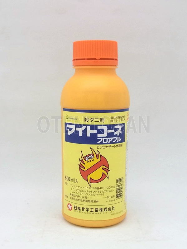 市場 シンジェンタ 500ml セイビアーフロアブル20 ガーデニング園芸用品