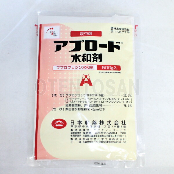 楽天市場】【ネコポス可 4個まで】コルト顆粒水和剤 100g : 農薬・資材・農機のおてんとさん