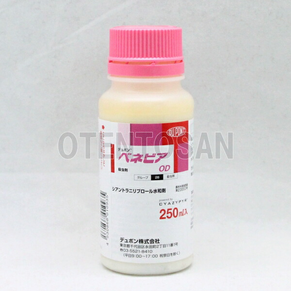 2021年春の ジュリボフロアブル ２５０ｍｌ