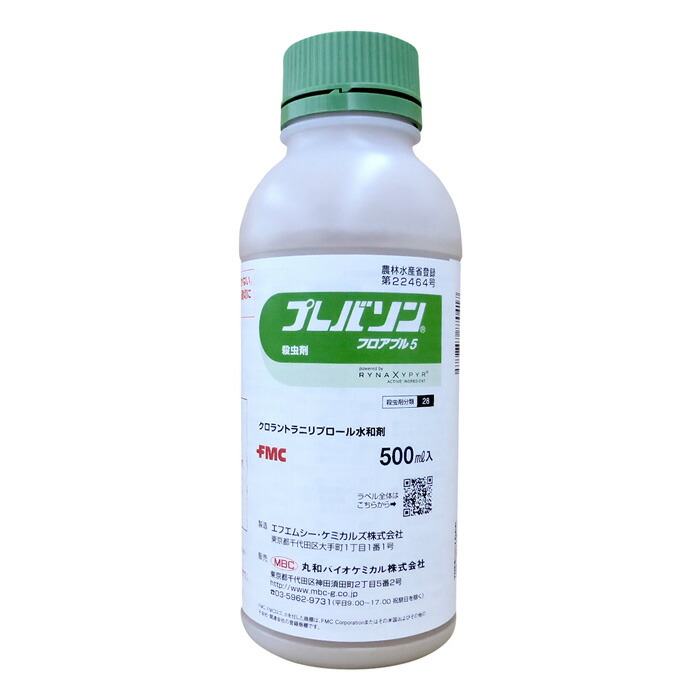 楽天市場 プレバソンフロアブル5 500ml 農家のお店おてんとさん楽天市場店