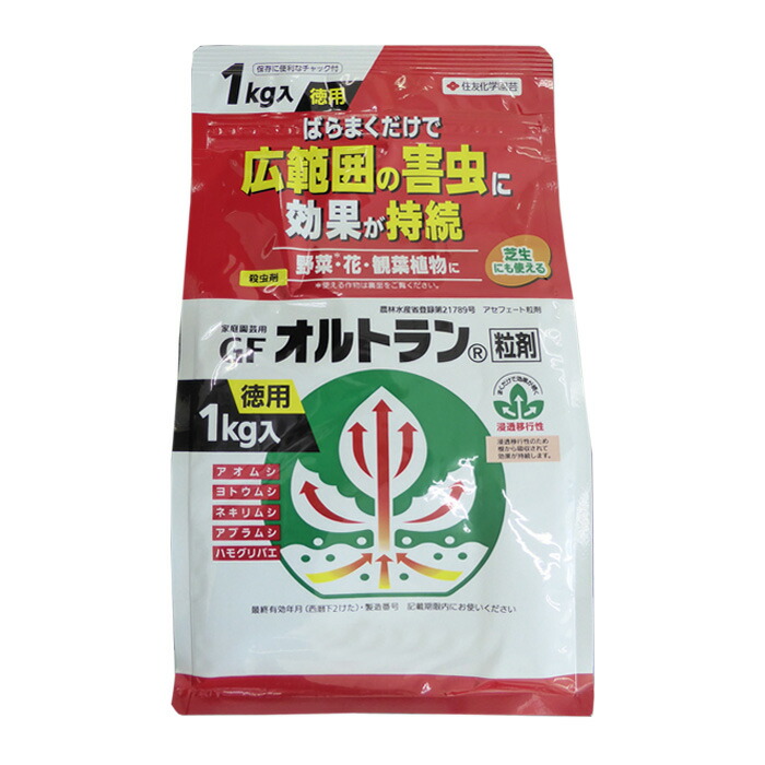 楽天市場】連結ポット49穴 10枚入 : 農薬・資材・農機のおてんとさん