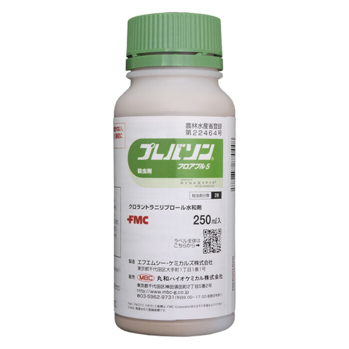 楽天市場 プレバソンフロアブル5 250ml 農家のお店おてんとさん楽天市場店