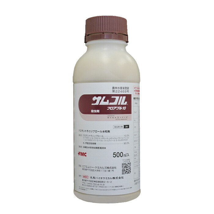 サムコルフロアブル　500ml