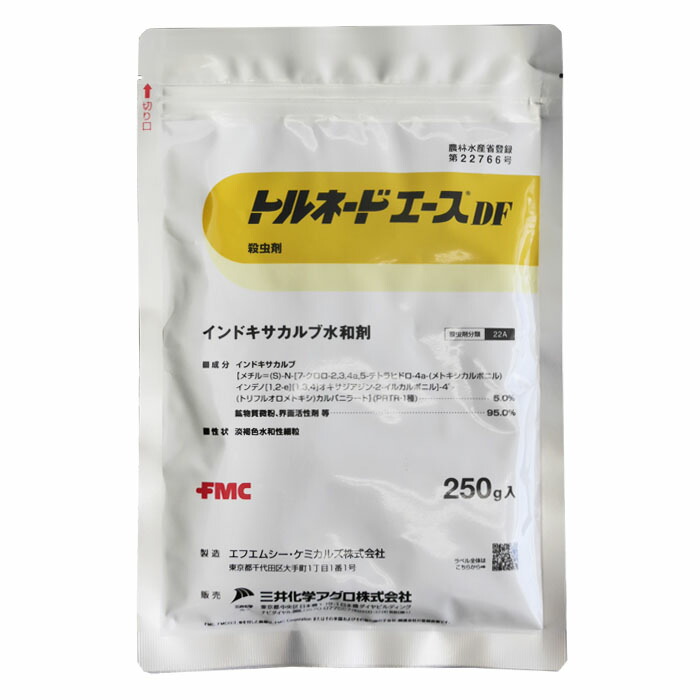 楽天市場】【ネコポス可 4個まで】デミリン水和剤 100g : 農薬・資材・農機のおてんとさん