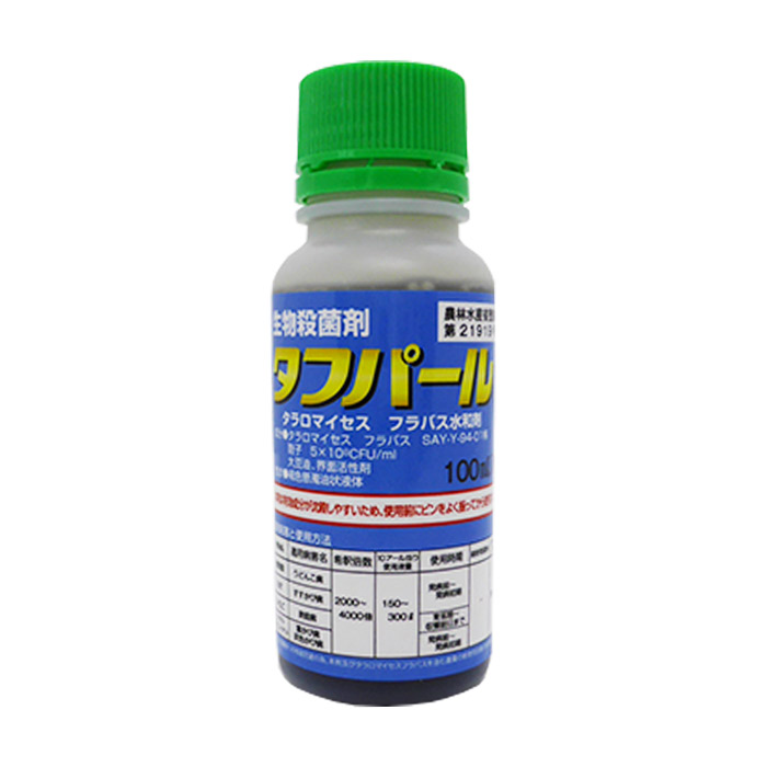 殺虫殺菌剤 ボタニガードES 500ml 農薬 ボーベリアバシアーナ乳剤