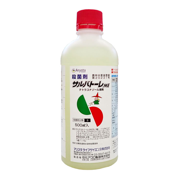 くう‼️　新品　レバコールα4本入り×2箱 楽天市場】レバコールアルファ 250ml×4本 : くすりの勉強堂