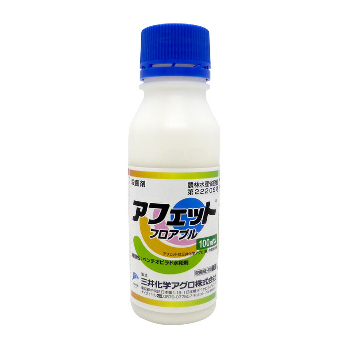 楽天市場】グレーシア乳剤 250ml : 農薬・資材・農機のおてんとさん