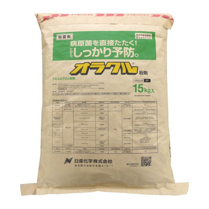 オラクル粉剤　15kg