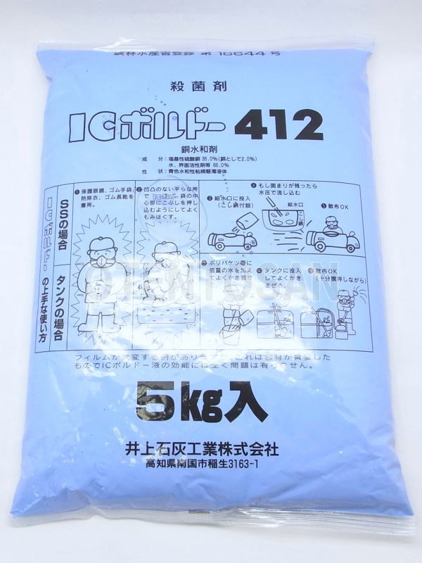 楽天市場 ｉｃボルドー 66d 5kg 殺菌剤 園芸殺菌剤 ガーデン用品 農業用 家庭菜園 病気 対策 園芸用殺菌剤 家庭用 農薬 薬剤 畑 農業資材 園芸用品 園芸用資材 雑品 農業用資材 園芸 農業 ガーデニング ガーデニング用品 日本農業システム楽天市場店