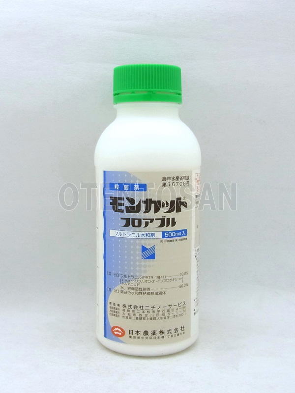 最新人気 殺虫剤 スタークルメイト液剤10 500ml×20本セット qdtek.vn