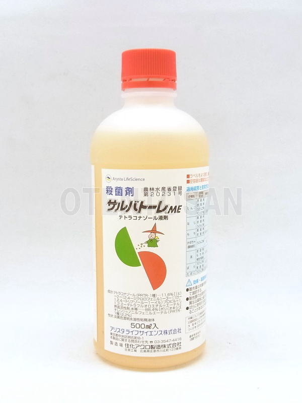 【ポイント5倍】　サルバトーレME　500ml　【バナーからエントリーでP5倍】