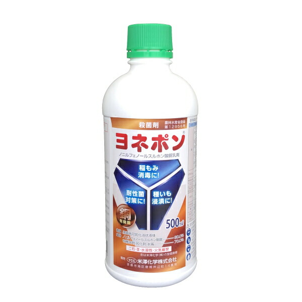 楽天市場】【ポイント5倍】 シトラーノフロアブル 500ml 【バナーからエントリーでP5培】 : 農薬・資材・農機のおてんとさん