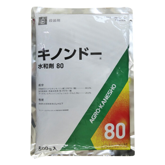 楽天市場】【ネコポス可 3個まで】バチスター水和剤 100g : 農薬・資材・農機のおてんとさん