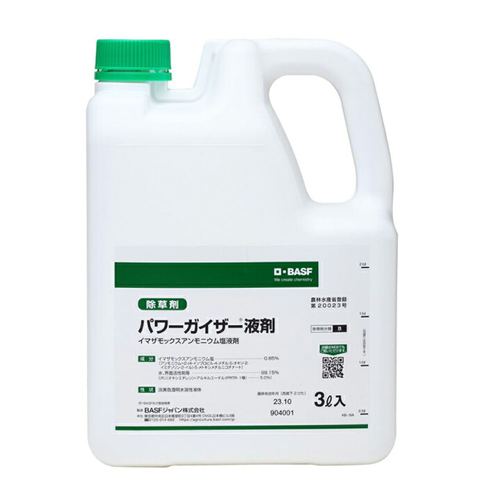 パワーガイザー液剤 3L