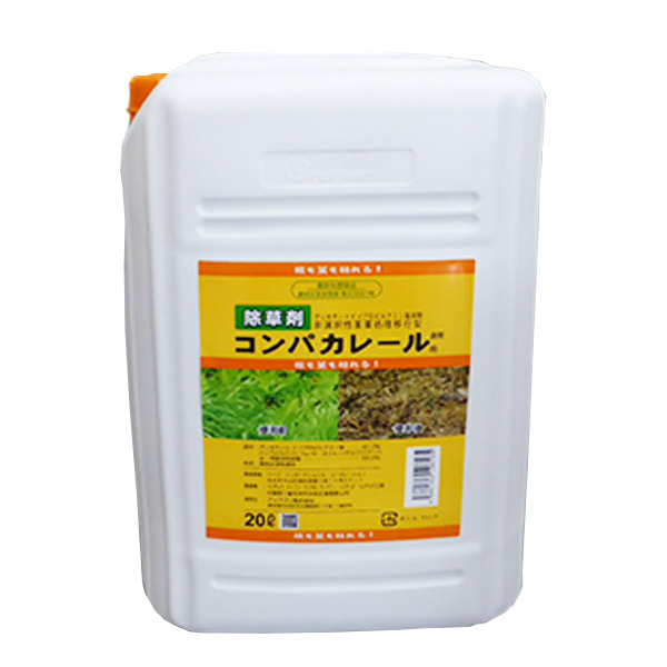 除草剤 コンパカレール液剤 20L
