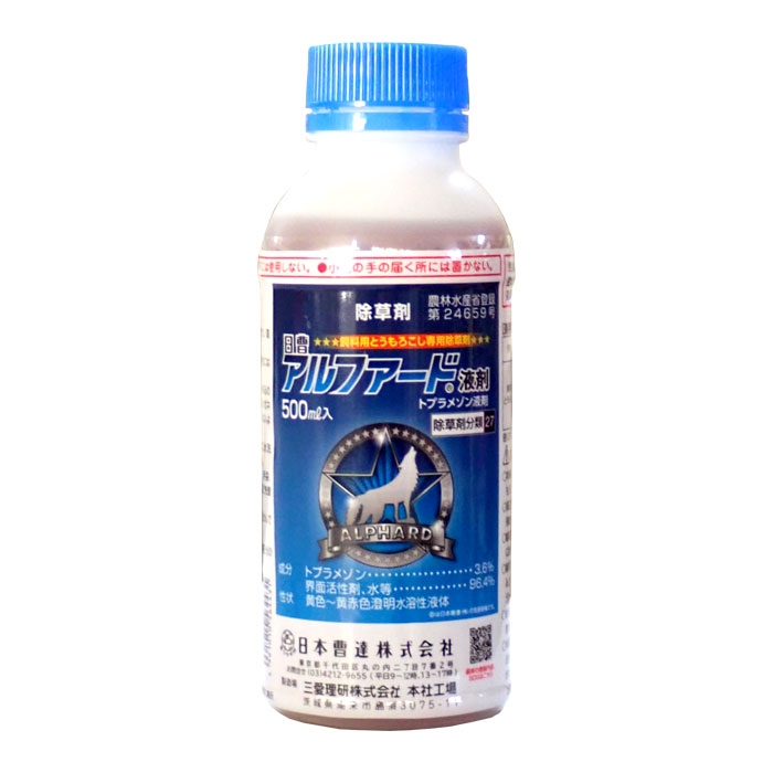 アルファード液剤 500ml