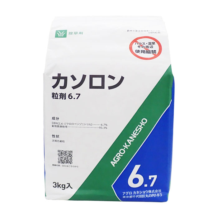 バスアミド微粒剤専用散布機　バスサンパー バスアミド微粒剤専用散布機 バスサンパー : 農家のお店おてんと