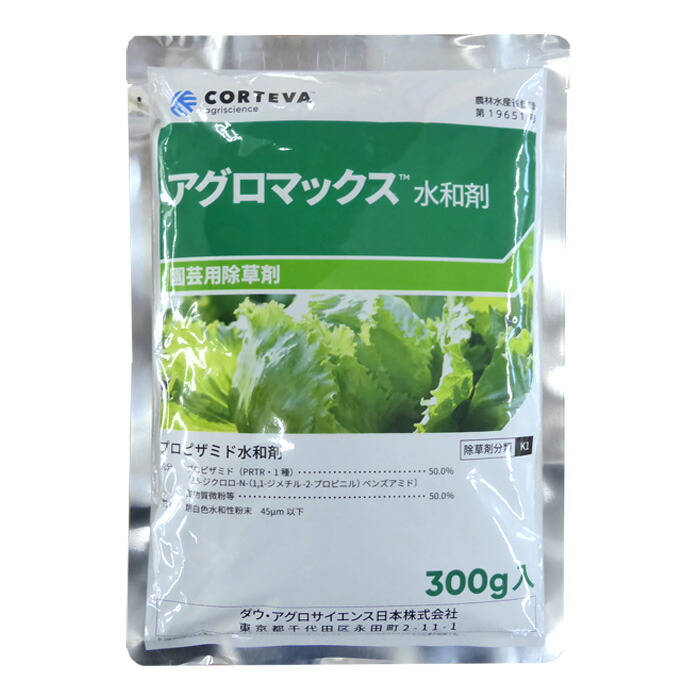 楽天市場】バスアミド微粒剤専用散布機 バスサンパー : 農薬