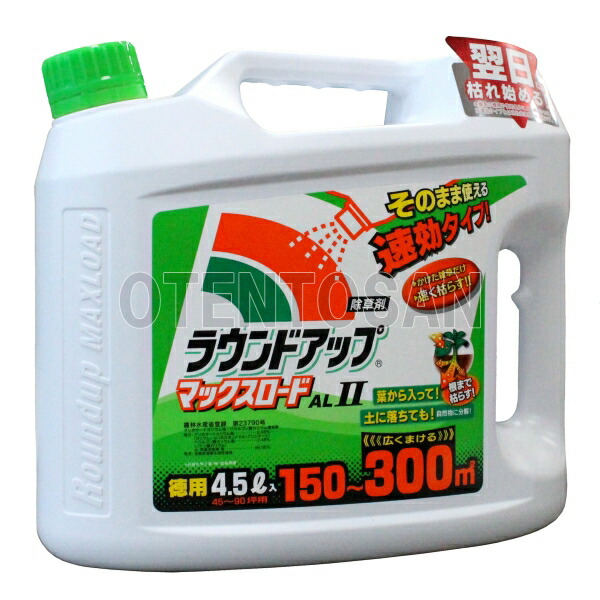 楽天市場】ラウンドアップマックスロード ケース販売 (5.5L×3本入り) 有効期限2025年10月 （離島・沖縄への発送不可） :  農薬・資材・農機のおてんとさん
