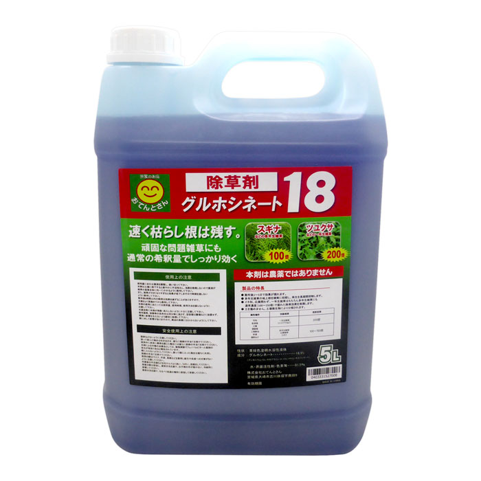 楽天市場】水稲除草剤 アレイルSC 5L 大容量 アルテア配合 中後期剤 : 農薬・資材・農機のおてんとさん