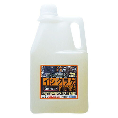パネフリ工業　コケそうじイシクラゲ用　濃縮液　2L　希釈用　天然成分のみ　オーガニックコケ駆除剤　非農耕地用　日本製