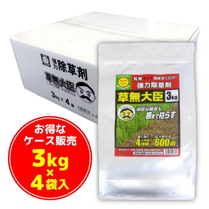 楽天市場】カソロン粒剤2.5 3kg : 農薬・資材・農機のおてんとさん