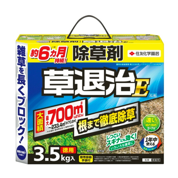 楽天市場】2,4-D アミン塩 100ml : 農薬・資材・農機のおてんとさん