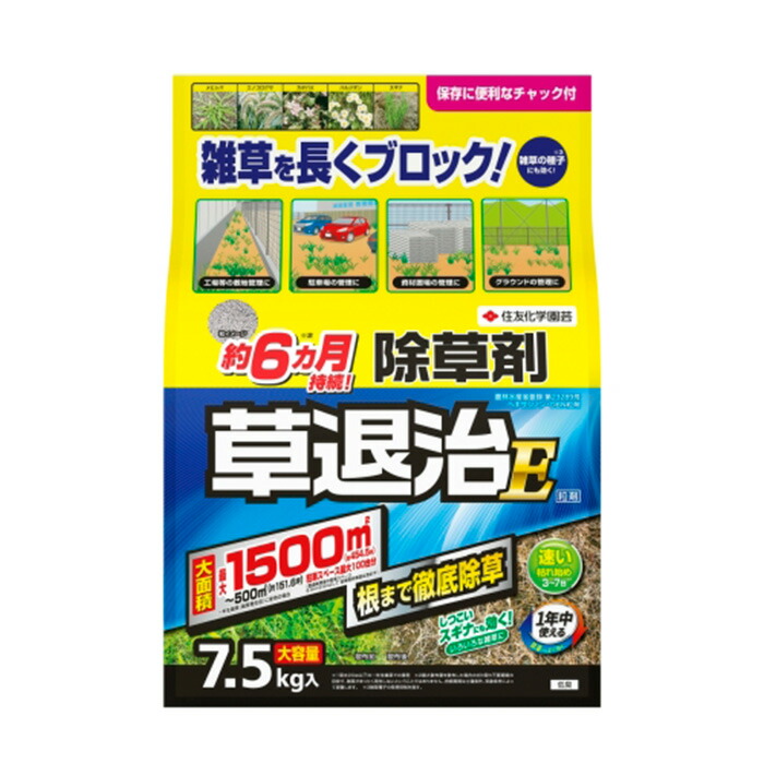 楽天市場】2,4-D アミン塩 100ml : 農薬・資材・農機のおてんとさん