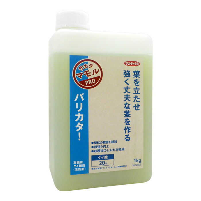 【楽天市場】葉面散布・土壌灌注 亜リン酸液肥 ホストップ 1.35kg (1L) (0-25-20) : 農薬・資材・農機のおてんとさん