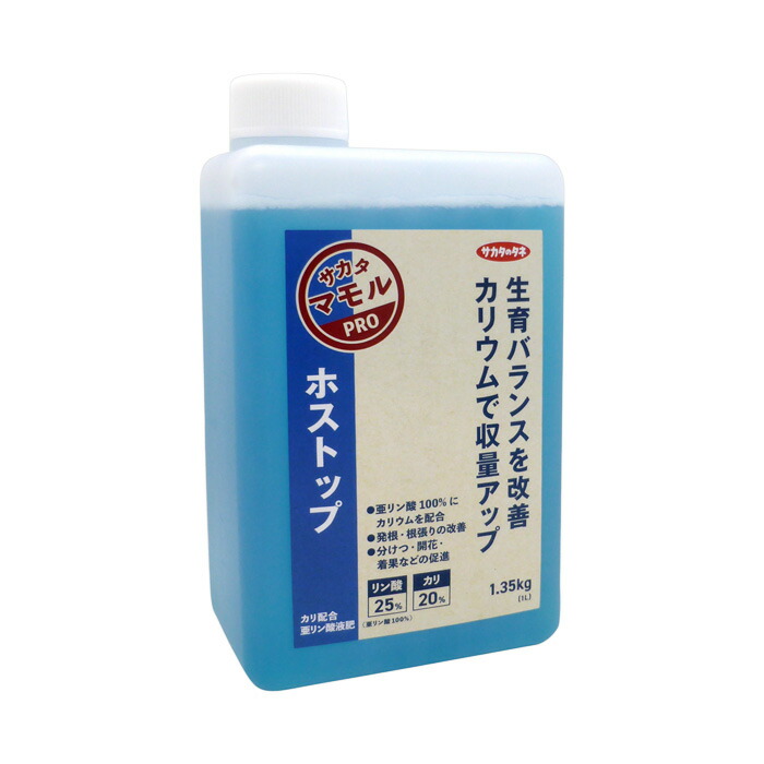 楽天市場】【ポイント5倍】 誠和 機能性液肥 ペンタキープ Hyper 5000 100ｍl アルギニン配合 光合成能力向上 葉面散布 ☆バナーからエントリーでP5倍  : 農薬・資材・農機のおてんとさん